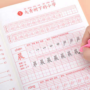 һ�꼉������������ͬ���Z���n�������˽̰�1-6�꼉С�W��t����