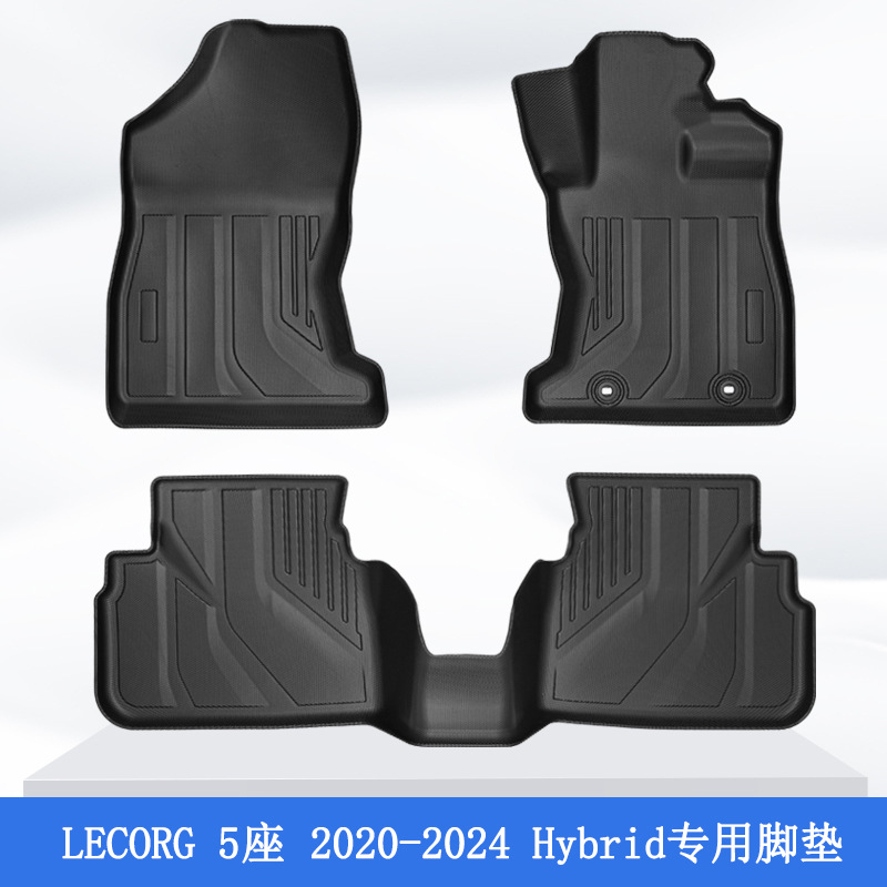 Aplicable a Japón 20 - 24 modelo Subaru Lecorg 3D para todo el tiempo material TPE almohadilla de pie de automóvil