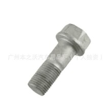 �����ڽγ���˿64425-0N010 90105-C0255 90105-C0328