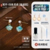 Basic style [Mother-Pearl Earrings-Pearl Shells]