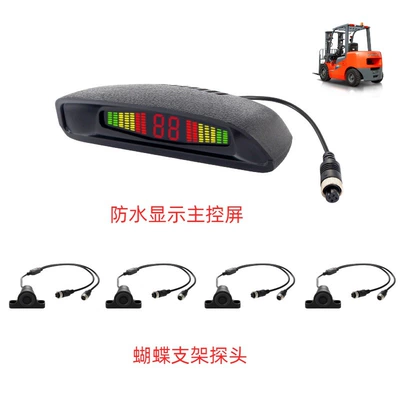 Park radarı Reversing Radar Sound and Light