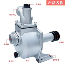 2寸3寸铝水泵总成全套168F 170F抽水泵4寸农用汽油机配件自吸水泵