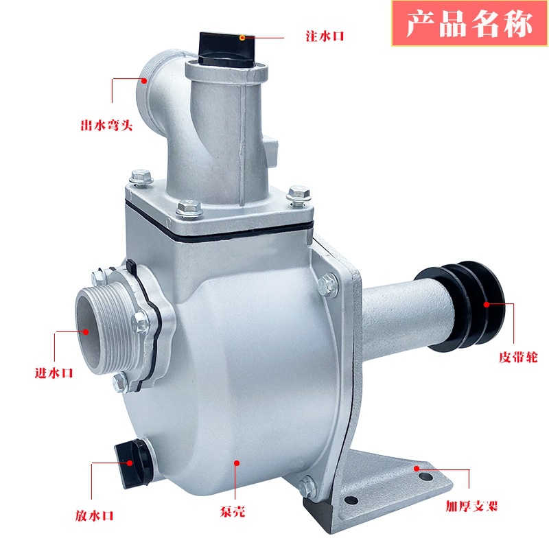 2寸3寸铝水泵总成全套168F 170F抽水泵4寸农用汽油机配件自吸水泵