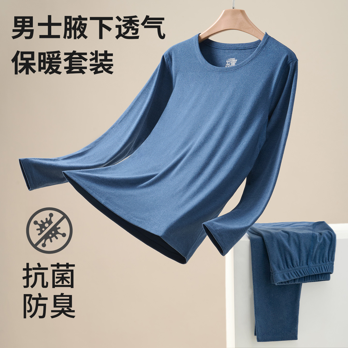 Men's Thermal Underwear Breathable Pajamas Home Wear Brushed Youth Autumn Clothes and Pants Set Base Layer Men's Winter