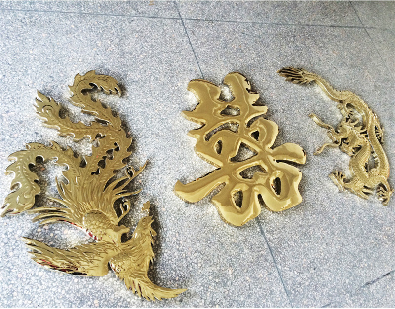 金属龙凤浮雕门头酒店婚庆钛金龙凤婚礼工艺礼品送龙凤球面钛金字