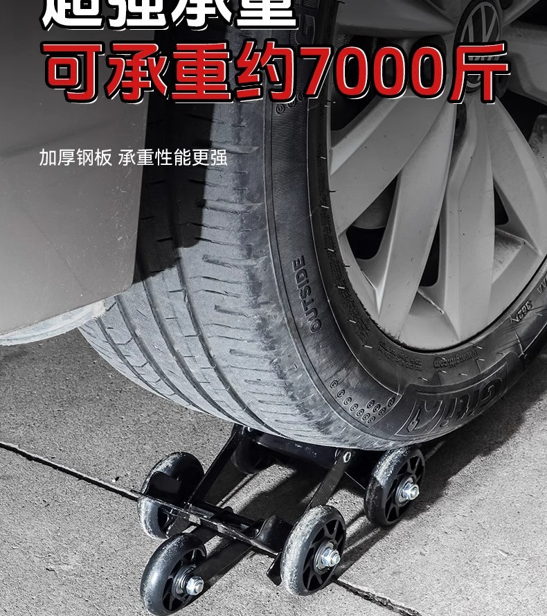 Electric scooter flat tire booster, three-wheeled electric motorcycle flat tire emergency assist trailer, self-help tool for riding