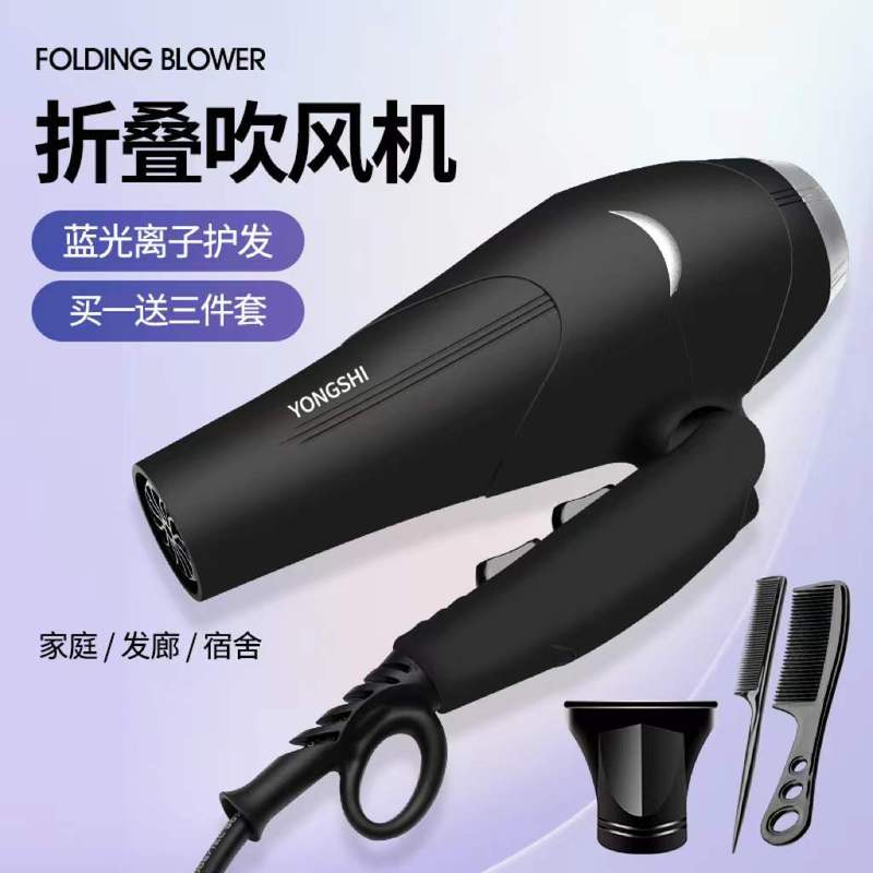 B&B アパートメント ビジネス寮 学生ヘアドライヤー 卸売 ホリデーギフト 大小ヘアドライヤー サイレント|undefined