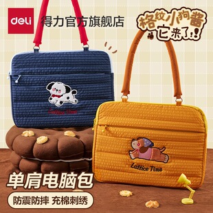 ��DeLl���μ���X���̽������ճ����e�μ��ˤ����Pӛ������W��