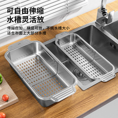 Adjustable, Multi-Functional Kitchen Stainless Steel Drain Rack for Sink—Perfect for Washing Produce, Filtering Water, and Storing Items