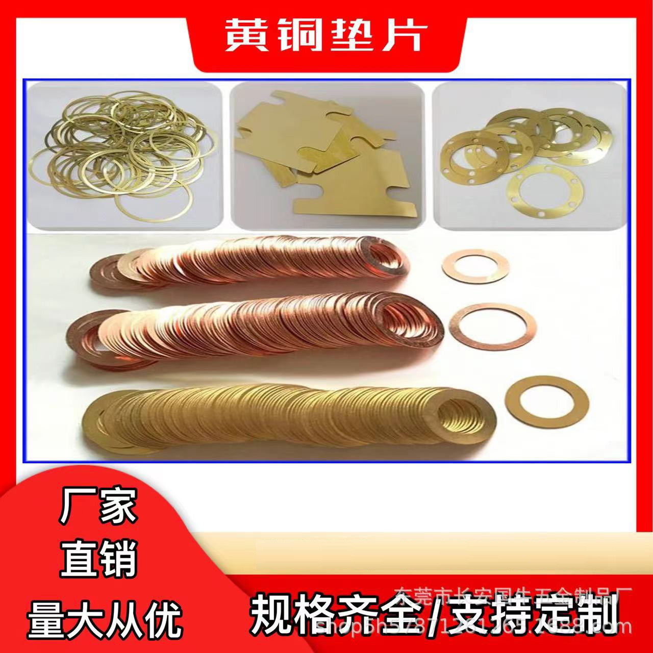 黄铜垫片超薄精密平垫紫铜垫圈铜异形间隙片金属任意厚度高精度