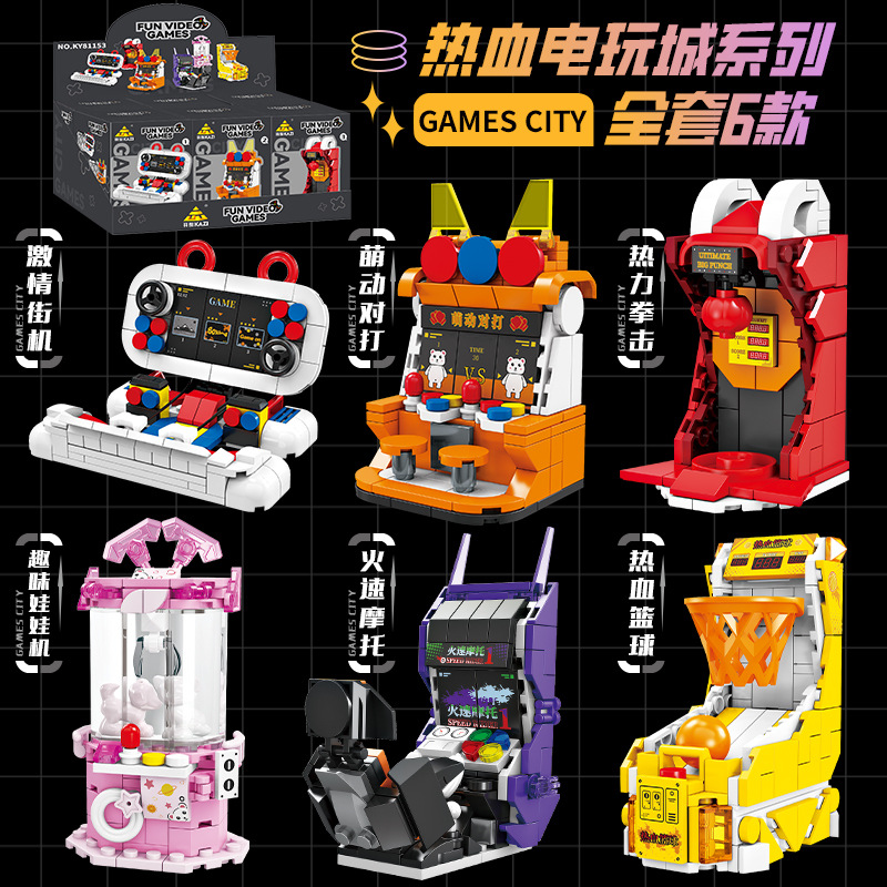 Kaizhi 81153 Fun Video Game City [6박스 세트, 6의 배수로 주문]