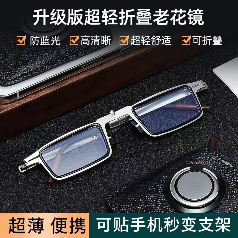 New Rosewood reading glasses can be pasted with mobile phone bracket ultra-light Fashion anti-blue light folding unisex reading glasses HD New Rosewood reading glasses can be pasted with mobile phone bracket ultra-light Fashion anti-blue light folding unisex reading glasses HD