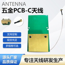 ���Sֱ�NMMCX���^����~ƬPCB-C��̖�쾀������ͨ�����PCB-C�쾀