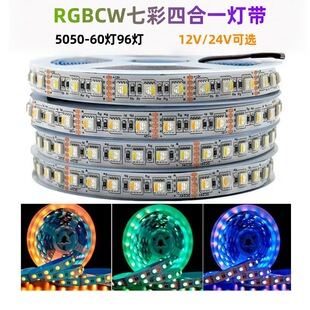 24V���ܻò�RGBCW����ճʽRGBWȫ�ʝu׃led���l�߲ʻù����
