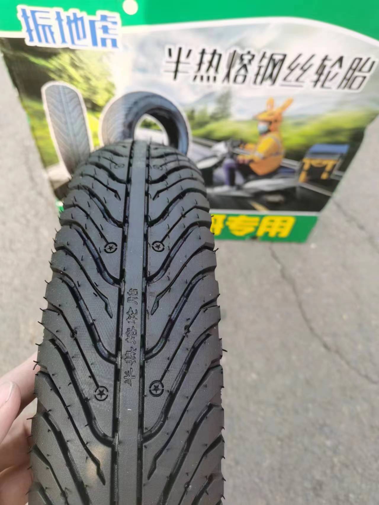 Supply of 3.00-10/14X2.50 Gaidihu Steel Wire Tires for Electric Vehicles, Vacuum Tires, Thickened Explosion-Proof Tires for Tricycles