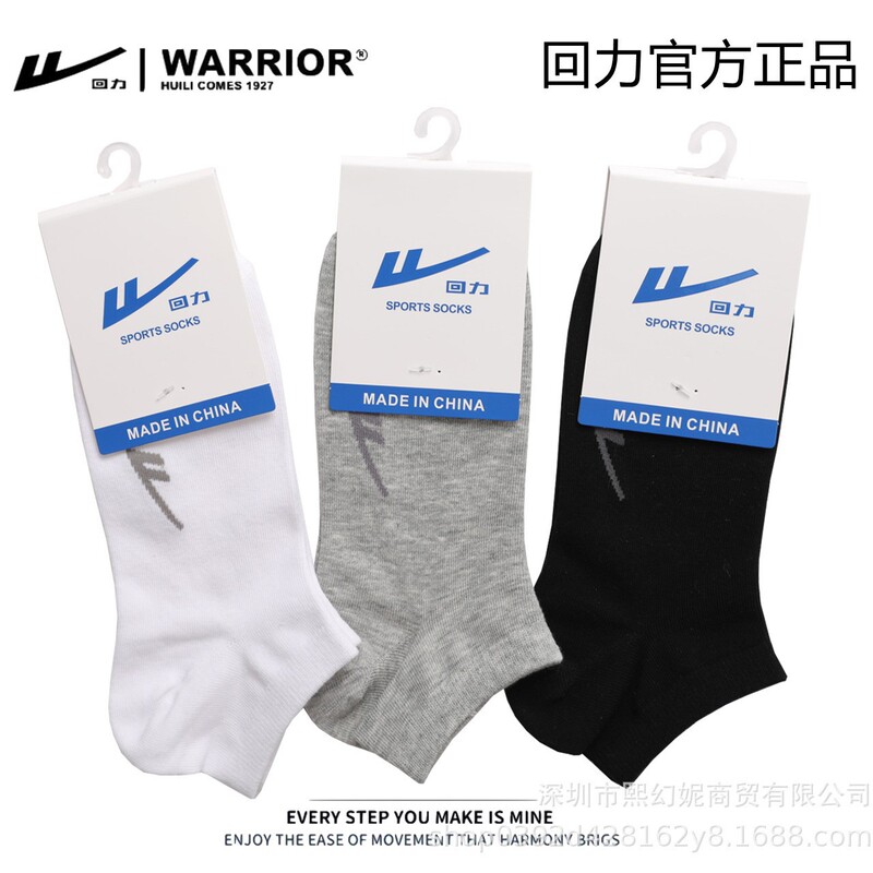 Pull Back Genuine Universal for All Seasons for Boys and Girls Students Cotton Antibacterial Short-Tube Simple Niche Pure Color Shallow Socks for Women Pull Back Genuine Universal for All Seasons for Boys and Girls Students Cotton Antibacterial Short-Tube Simple Niche Pure Color Shallow Socks for Women