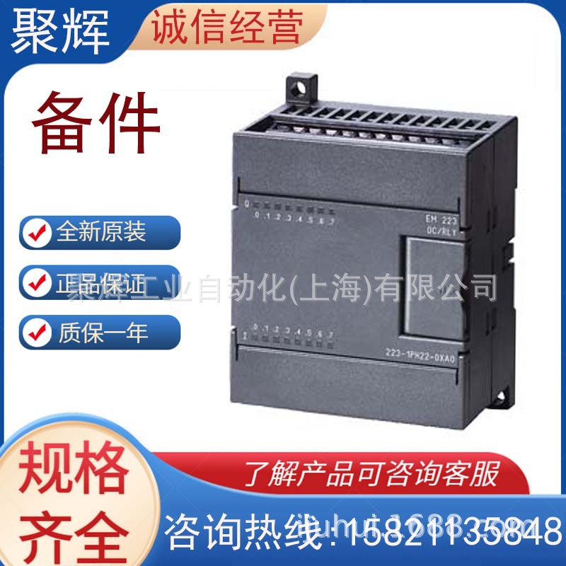 西门子备件中央组件 6ES7414-5HM06-0AB0