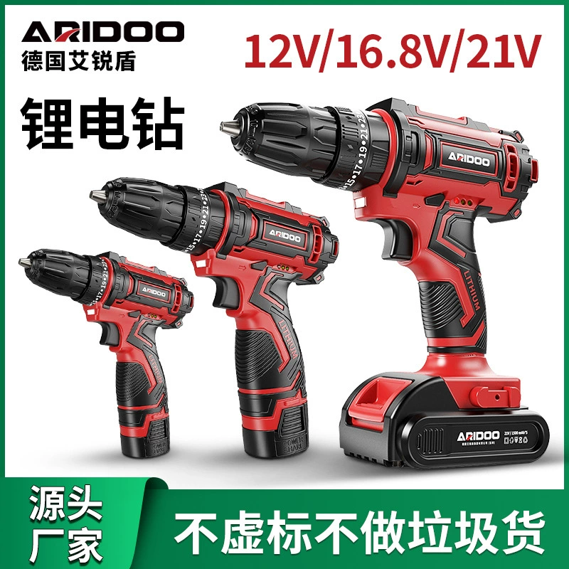 Немецкая зарядная литиевая электрическая дрель ручная дрель пистолет дрель домашний электрический отвертка ударная дрель ручной инструмент литиевая электрическая дрель