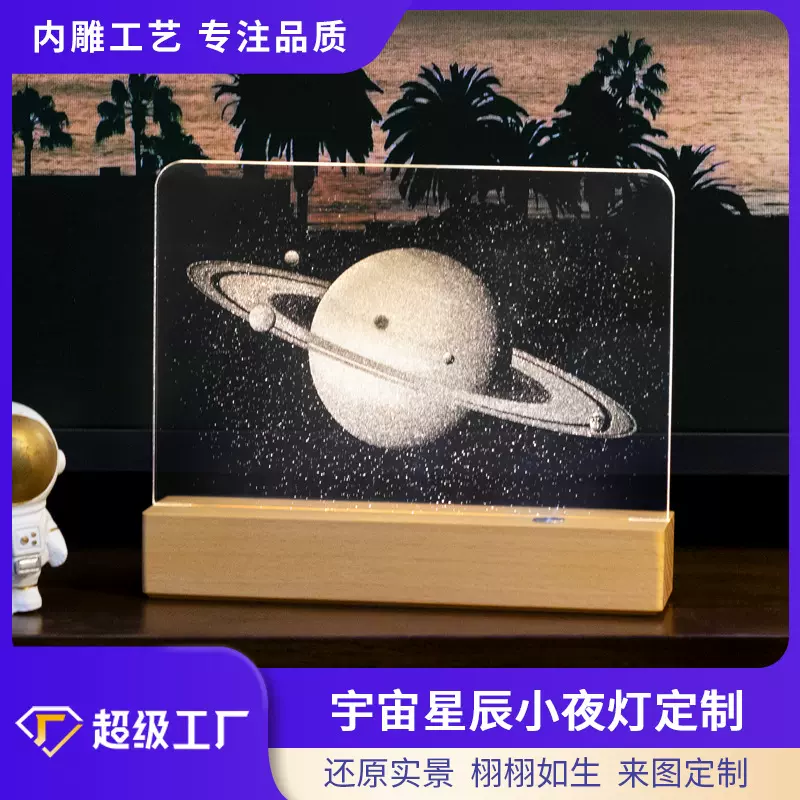 创意3D内雕月球小夜灯定制景点文创礼品企业商务活动发光桌面摆件