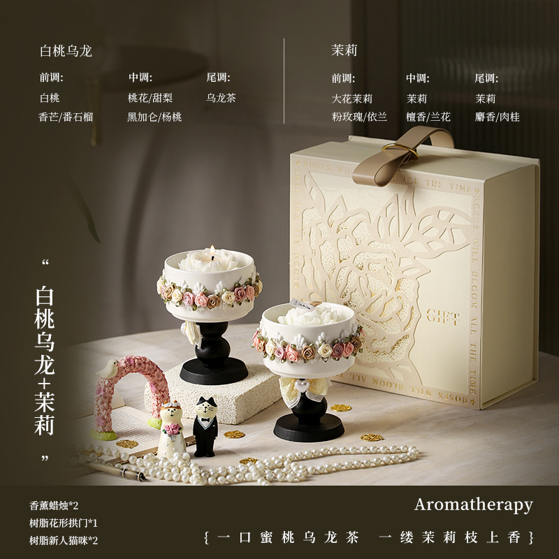 香薰蜡烛套装欧式婚礼专用香氛酒店卧室家用散香植物精油礼盒批发|undefined