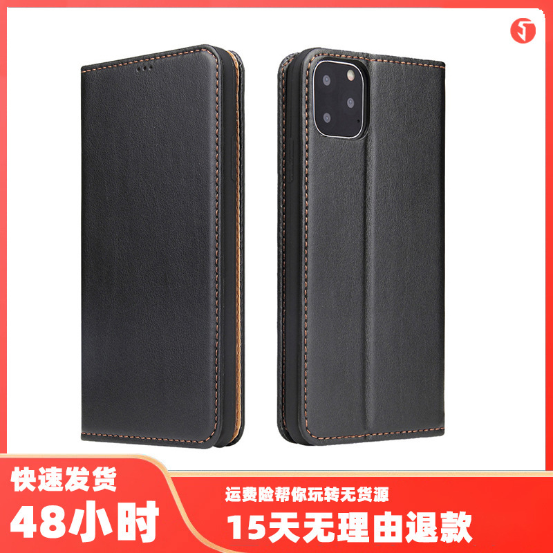 Suitable for iPhone12Mini PU leather card wallet mobile phone case Apple 12 flip stand smart protective case