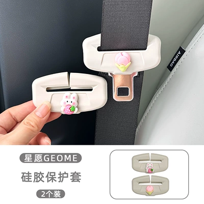Sürətlər qutusu və əl tormozu başlıqları Geely Xingyue Car Interior Decoration - strawberry-rabbit-pink-peach-silicone-protective-case-2-pack-gray-white