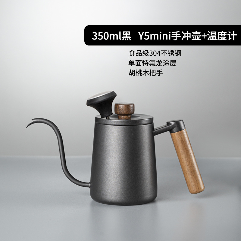 Cafetera de mano 304 control de flujo de acero inoxidable olla boca larga olla boca fina olla traje con termómetro anti-scald mango 550ml