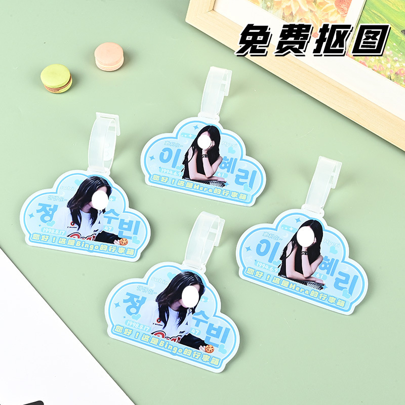 アクリル製荷物タグ、カスタマイズされたペンダントバックル、スター写真、スーツケース吊り下げ搭乗券、アドレスタグ、写真でカスタマイズ|undefined