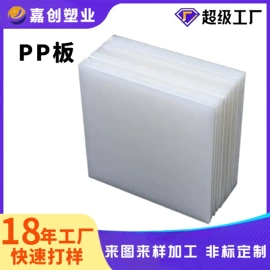 UHMWPE板;PP塑料板;PE塑料板