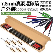 7.8mm�����̼�������b ���C���y�����⸂��������������֧�F؛