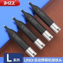 LS2D-N LS3D-N���F�^Lϵ��UNIXȫ�ԄӺ��a�C���F�^���պ�о�����^