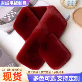 2025年新款女士仿狐狸毛围巾双面秋冬加厚保暖仿皮草围脖简约气质