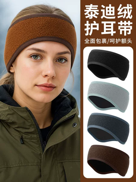 Cross-Border Popular Sports Sweat-Absorbent Headband for Men in Winter Solid Color Warm Ear Protection Double-Layer German Velvet Windproof Cycling Headband