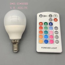 G45 摇控RGB  塑包铝球泡  5W