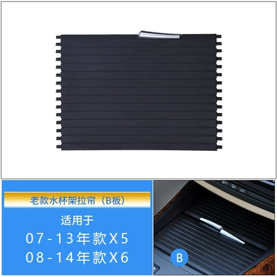 Suitable for Bmw X5 X6 Cab and accessories - water-cup-holder-zipper-back-section-b
