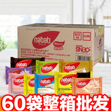 nabati�{������֥ʿ֥ʿ�����ɿ�����ݮζ�������ʳ�����M��