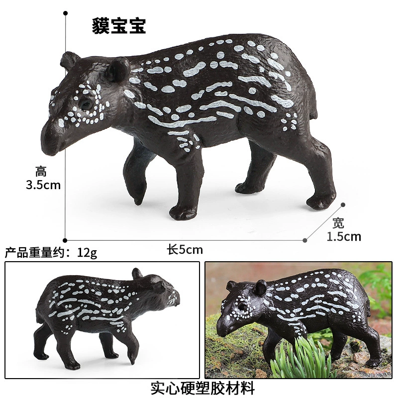 Animal model, solid toy, set, lion, tiger, elephant, panda, giraffe, hippo