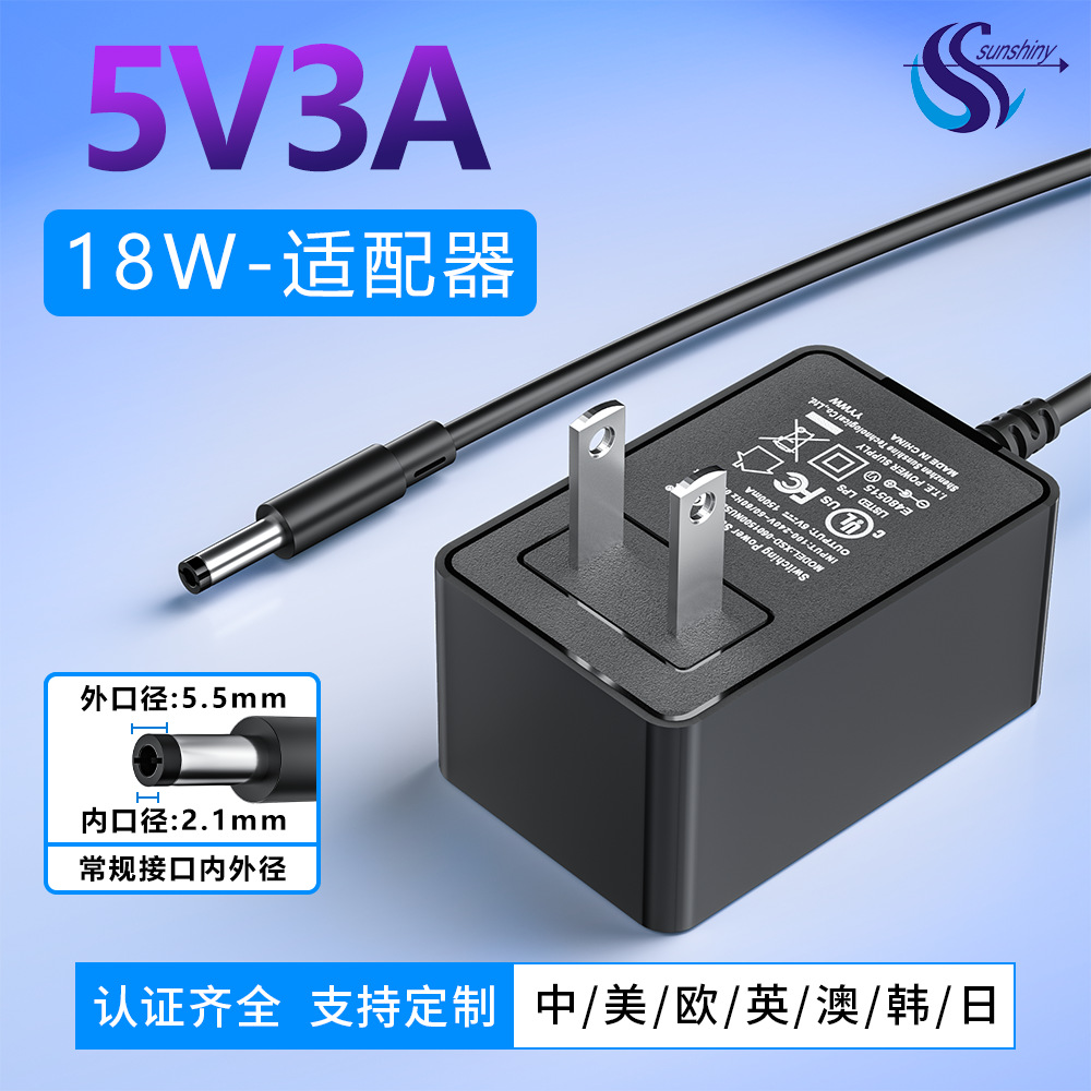 5v3a power adapter wall-mounted US gauge UL3/c certification 12v1.5a monitoring desk lamp Raspberry Pi charger