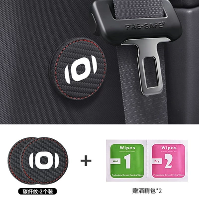 Other Automotive Safety Supplies – magnetic stabilizer limiter - 2-pieces-of-the-enlarged-magnetic-holder-qiyuan-carbon-fiber-black