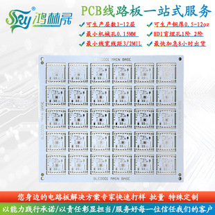 12OZ���~�·�� LDI�����߾����p����Č�PCB��·����Ӱ嶨�Ƽ�