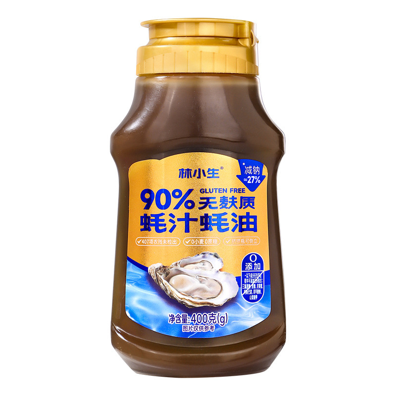 林小生90%蚝汁蚝油无麸质蚝油家用调味0添加防腐|undefined