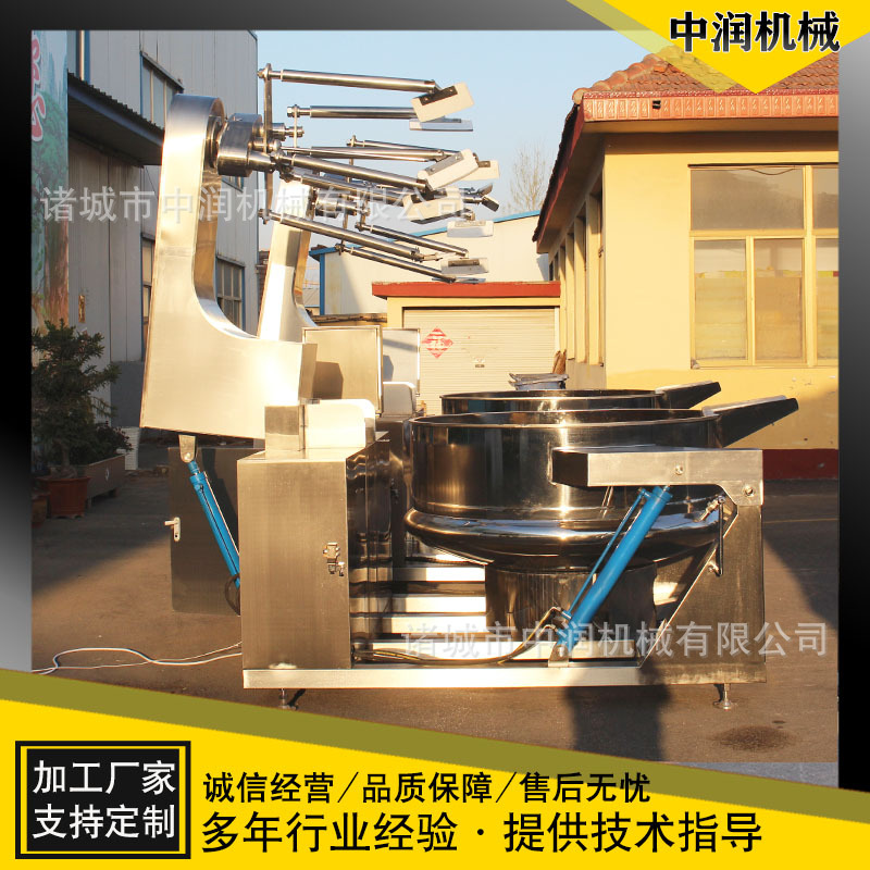 大容量酱料搅拌炒锅 牛蒡酱搅拌锅 牛蒡酱炒制加工设备