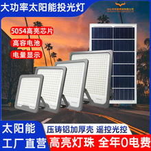 Solar Light�¿�̫���Ͷ���������ʷ�ˮͥԺ��·����������