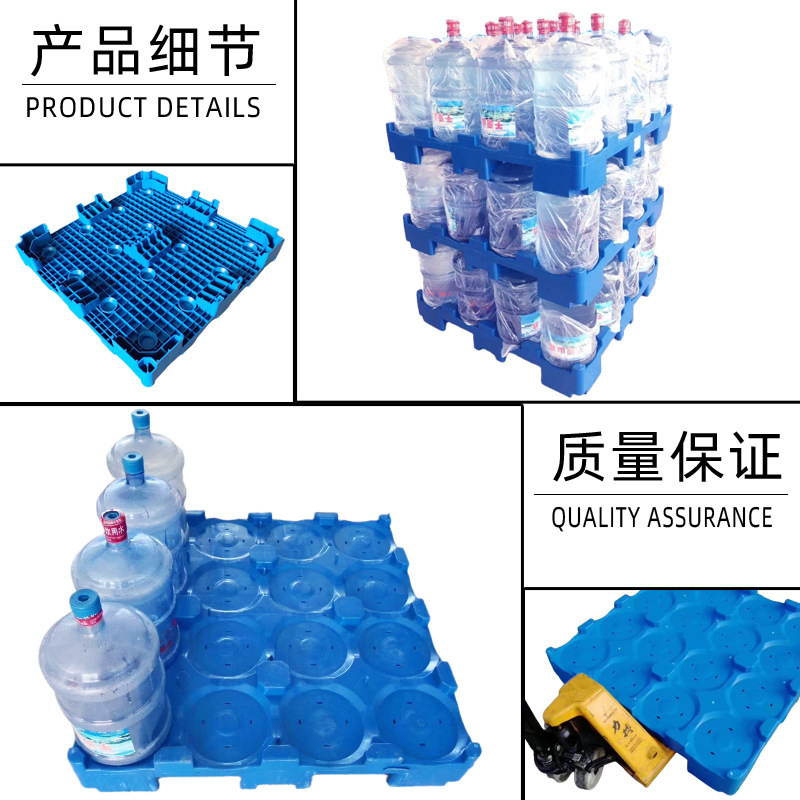 Bandeja de plástico para cubo de agua Tablero de almacén de agua de 16 barriles para apilar planta de agua Tablero de tarjeta de plástico para fábrica al por mayor image 2