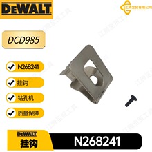 �Â�N268241���hDCD740N DCD985��늄ӹ������DCF911N�ݽz