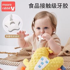 Soothing doll baby can nibble the baby's mouth to coax the baby to sleep artifact holding sleep bean soothing towel hand puppet toy