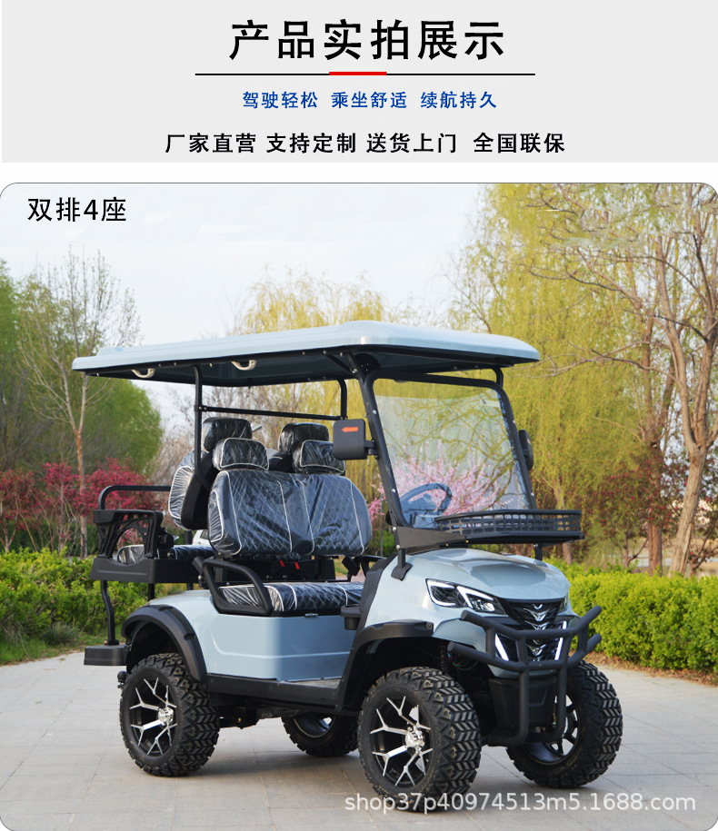 Electric Golf Cart, Sightseeing Car, Scenic Area Viewing Car, Factory Park Shuttle Bus, Beach Car, Four-Wheel Patrol Car