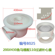 B025�~�RͰ�B�~�����ۿ��Bֳ�ص�©ˮ���^�V���ܶ��Bֳ������ˮ��