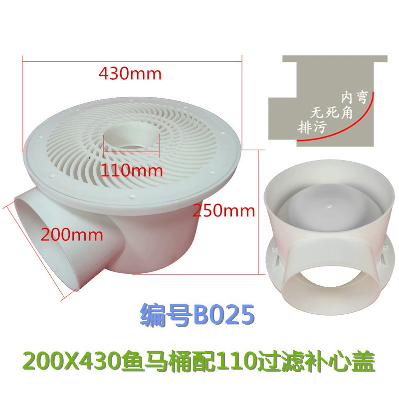 B025 рыбный Туалет рыбный пруд выход сточных вод аквакультура пруд сток пола фильтрация бассейна высокая плотность аквакультура холст выход