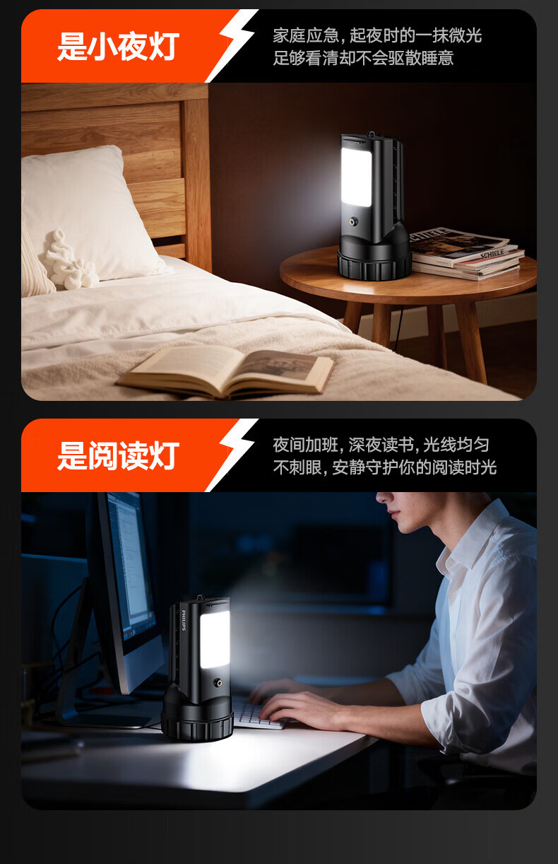 Philips Flashlight Strong Light Rechargeable Outdoor Sfl3101 Long-Range Handheld New High-Brightness Household Searchlight